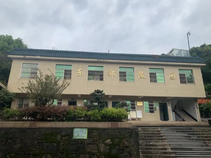 萧山区东郊陵园 - 基本信息地址：位于浙江省杭州市萧山区新塘街道涝湖社区。性质：是萧山区唯一一家经营性公墓。开放时间：平峰期为7：30-16...