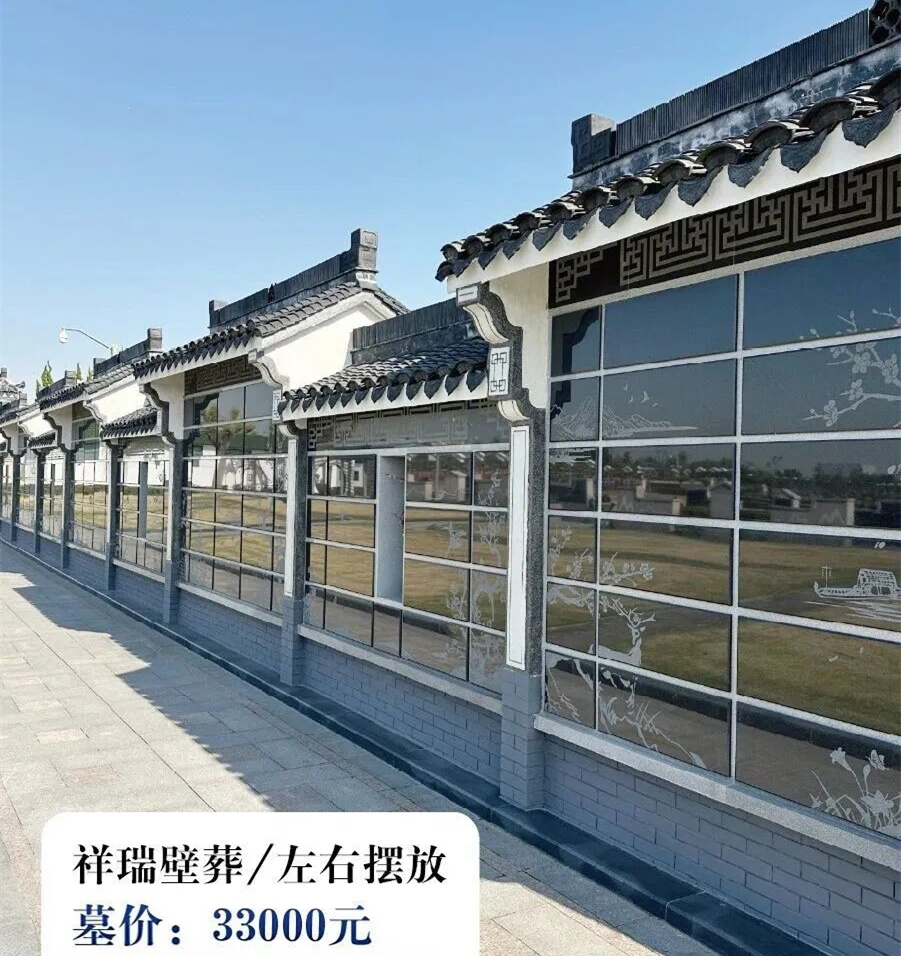 上海浦东华南陵园 (1).jpg