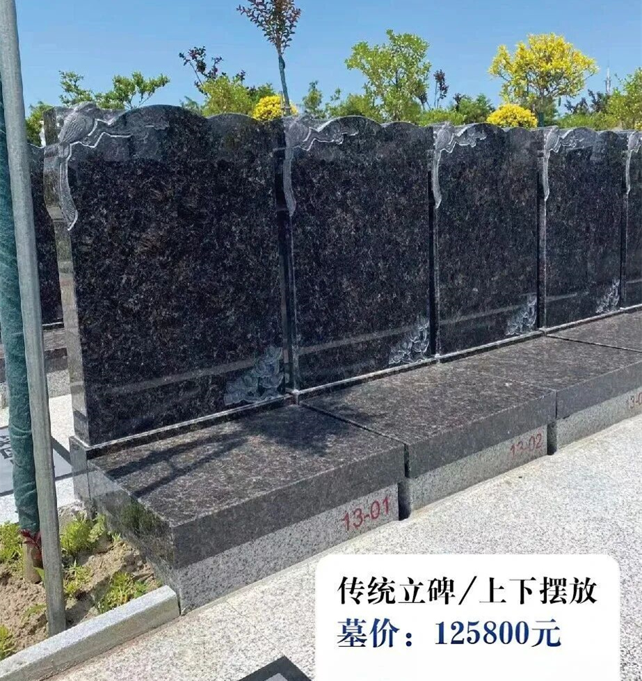 上海浦东华南陵园 (4).jpg
