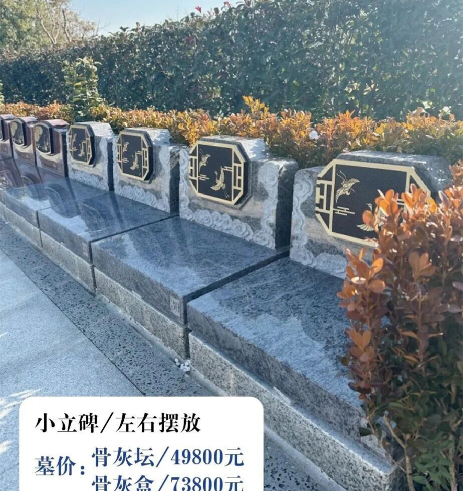 上海浦东华南陵园 (3).jpg