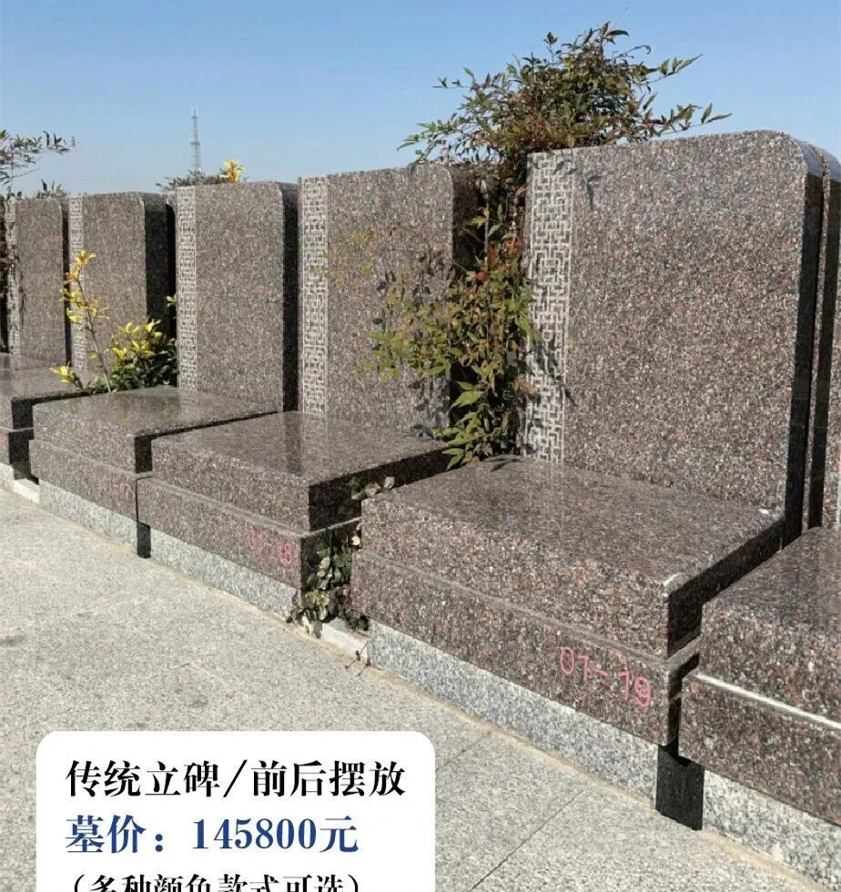 上海浦东华南陵园 (8).jpg