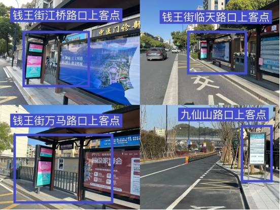 临安天竹园乘车温馨提示.png